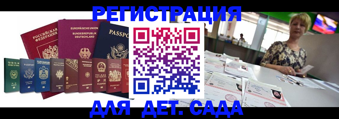 форма 3 в Валдае