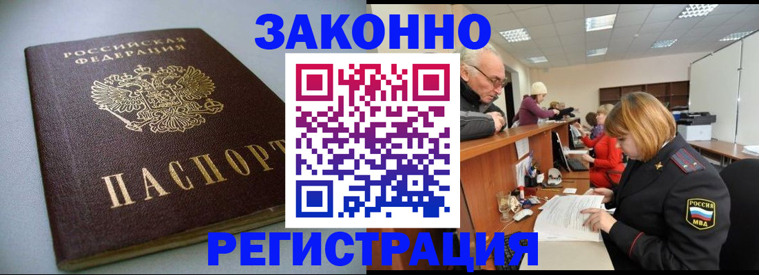 форма 3 в Валдае