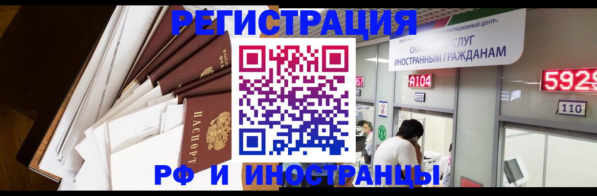 прописка для кредита в Валдае